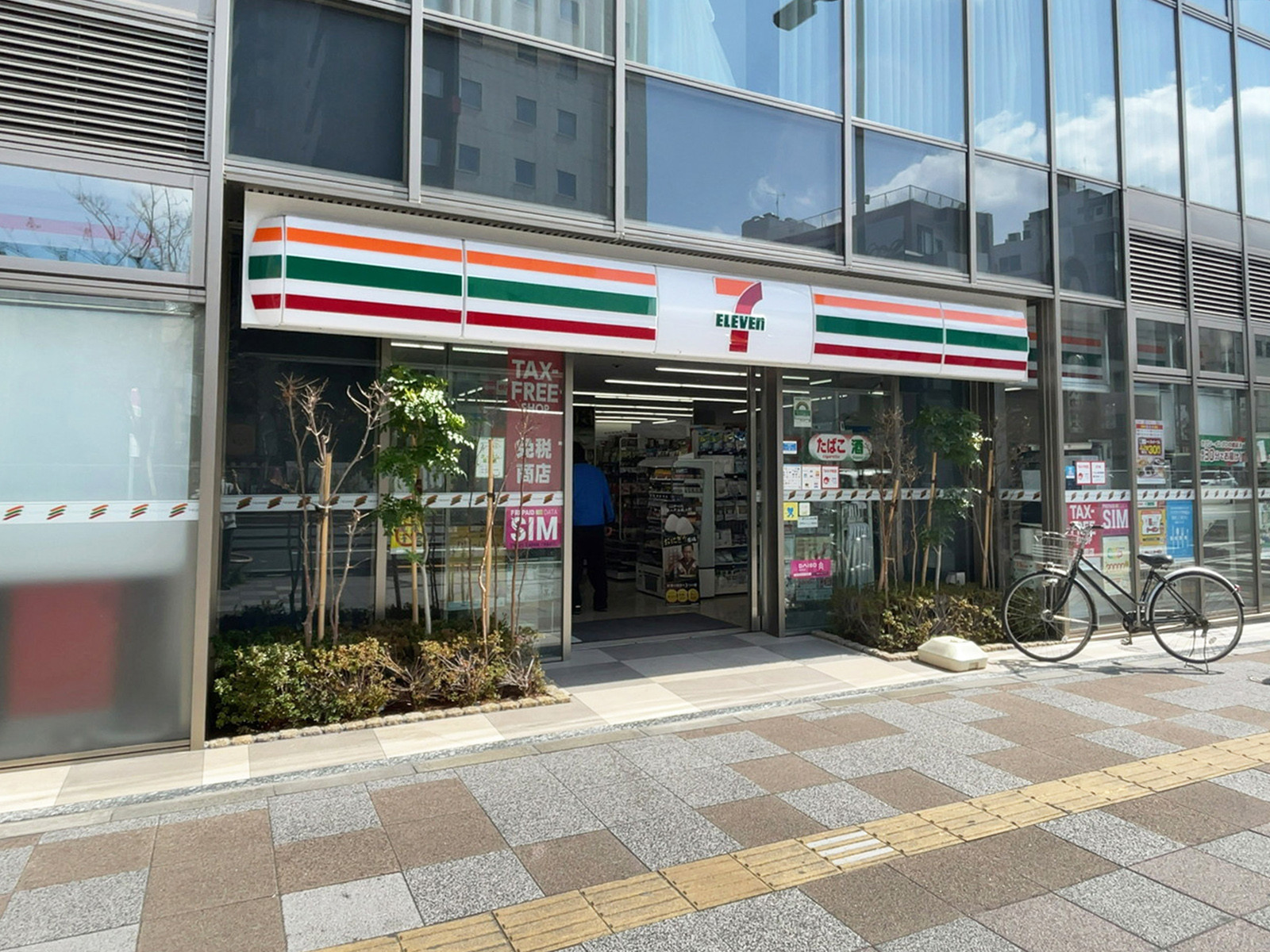 並びのセブンイレブン 台東浅草2丁目店