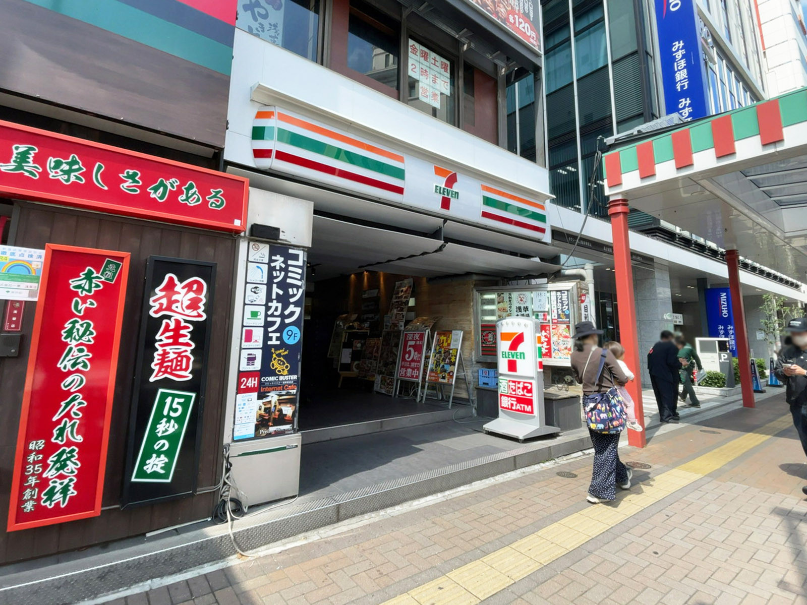 近くのセブンイレブン 東武浅草駅前店