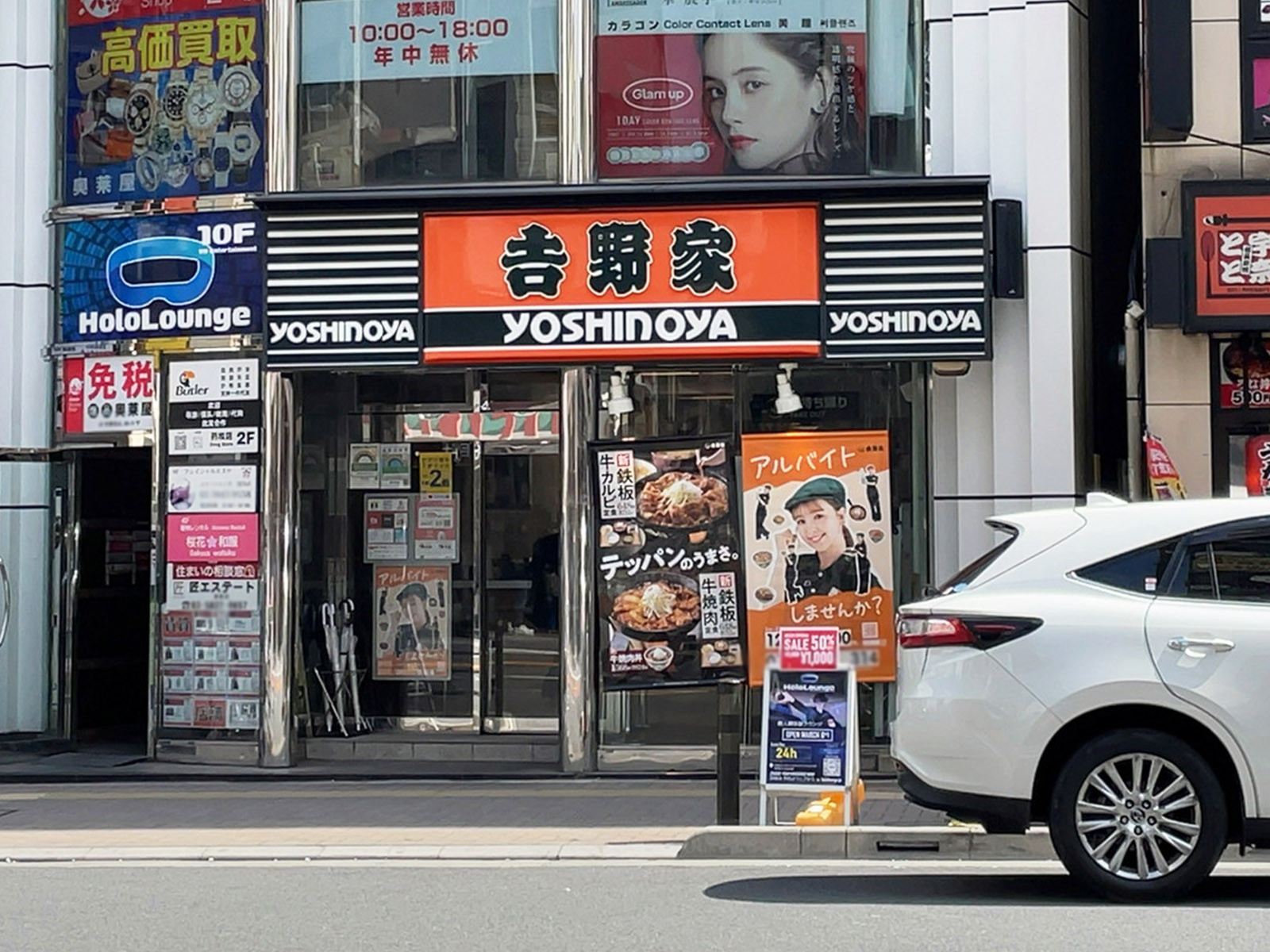 徒歩3分の吉野家 浅草駅前店
