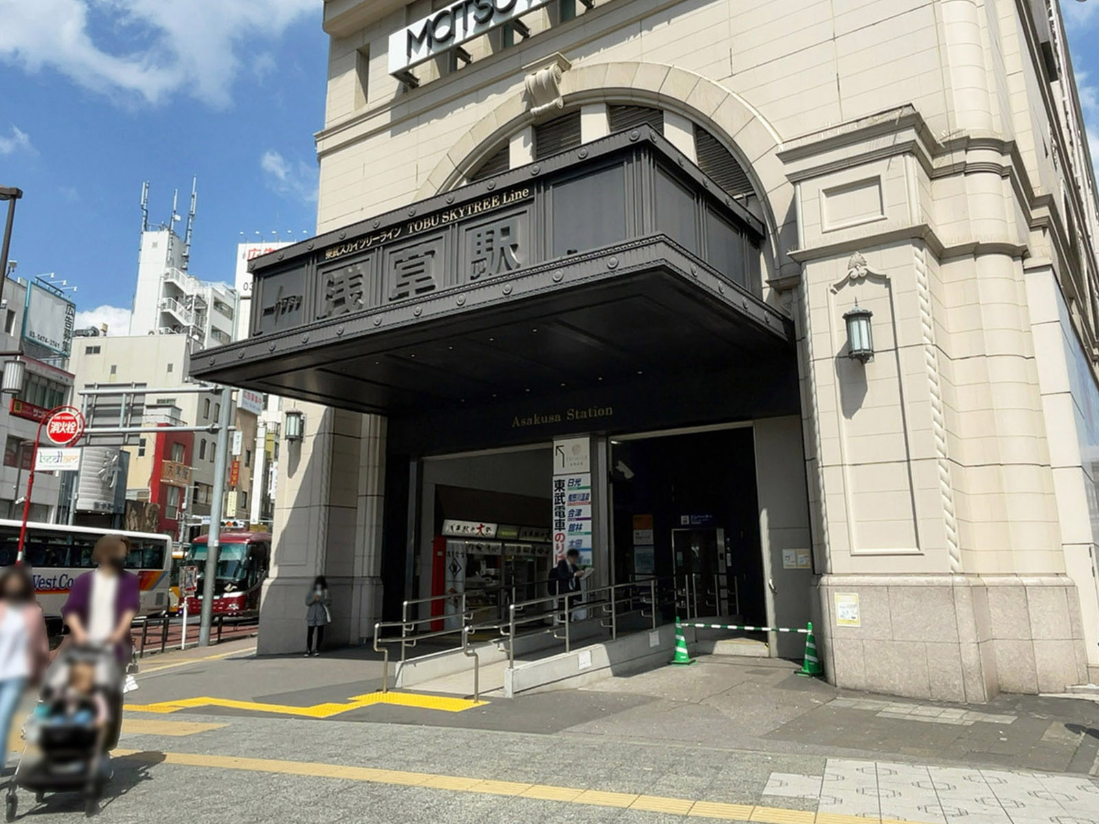最寄りの「浅草駅」