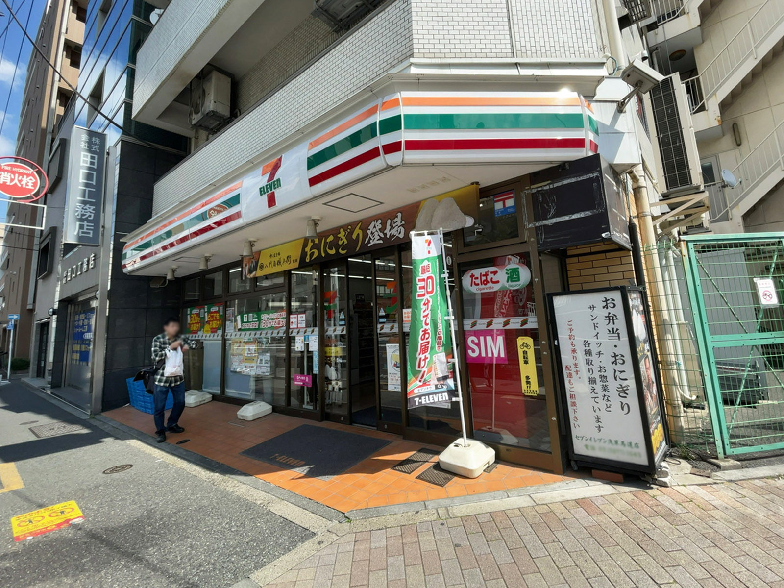 至近のセブンイレブン 浅草馬道店