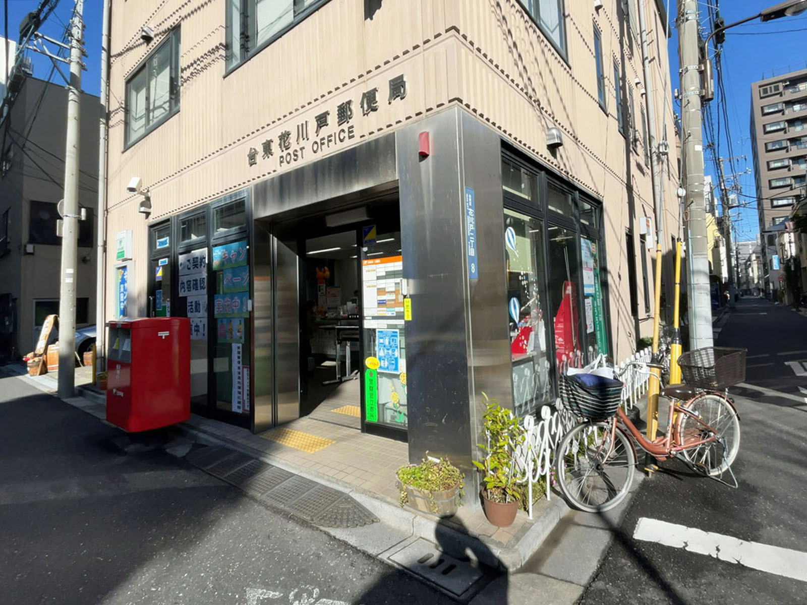 徒歩2分の台東花川戸郵便局