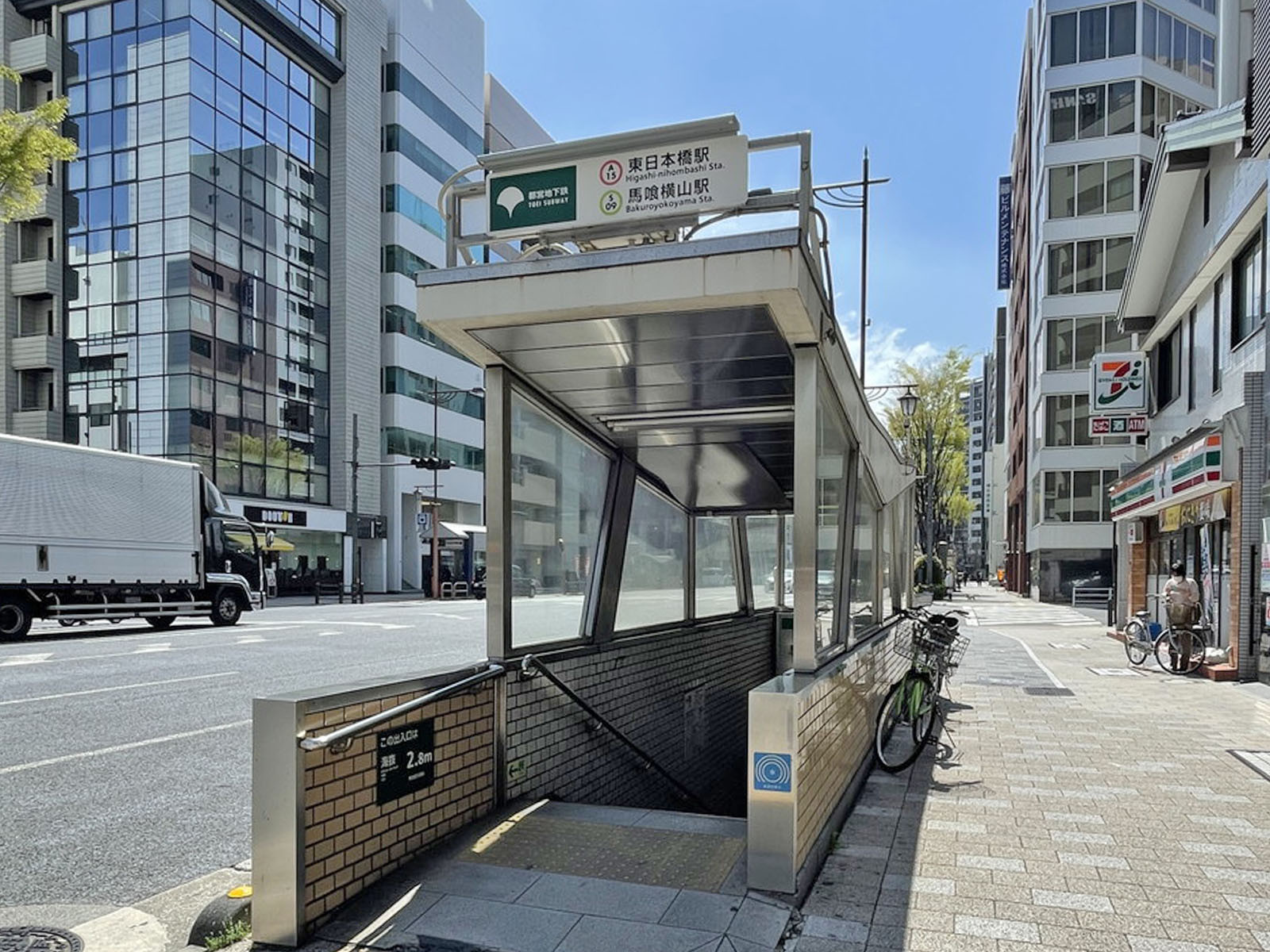 最寄りの「東日本橋駅」
