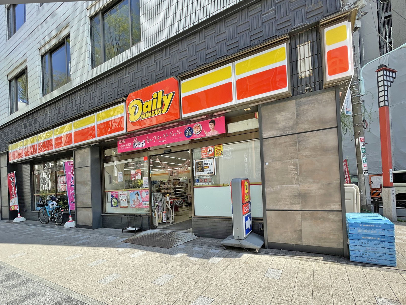 徒歩1分のデイリーヤマザキ清杉通り店