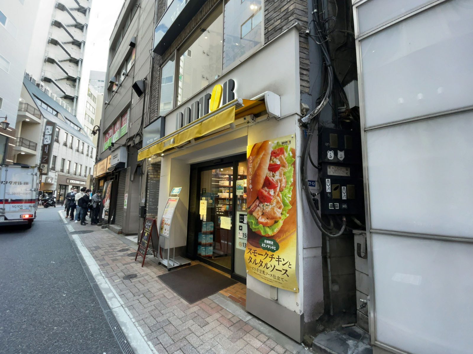 徒歩2分のドトールコーヒーショップ 三田店