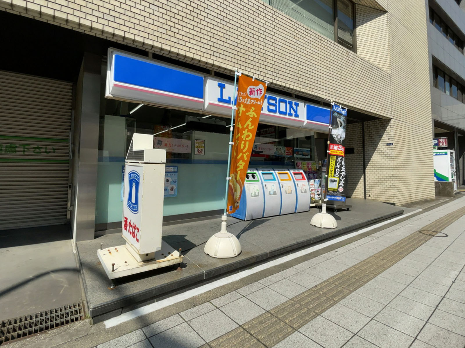 至近のローソン Ｈ三田三丁目店