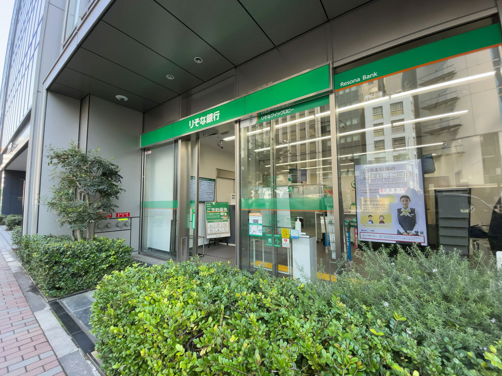 徒歩3分のりそな銀行 田町支店