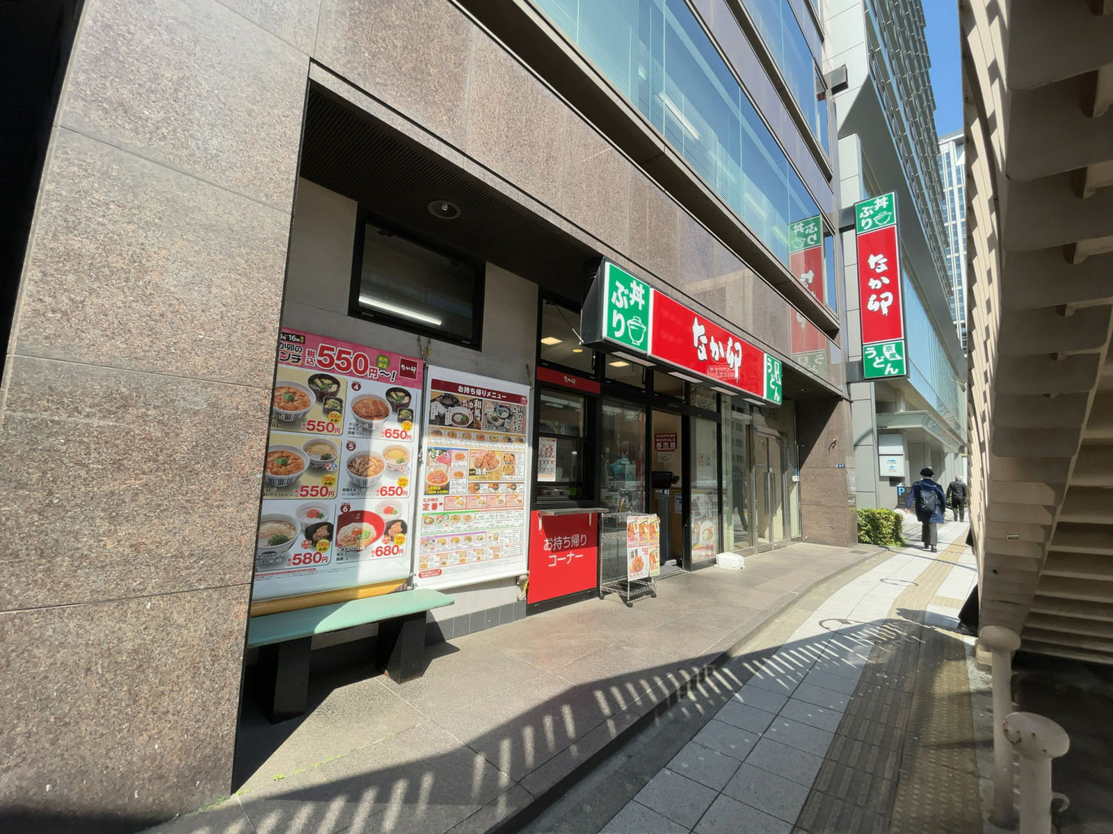 徒歩3分のなか卯 三田店