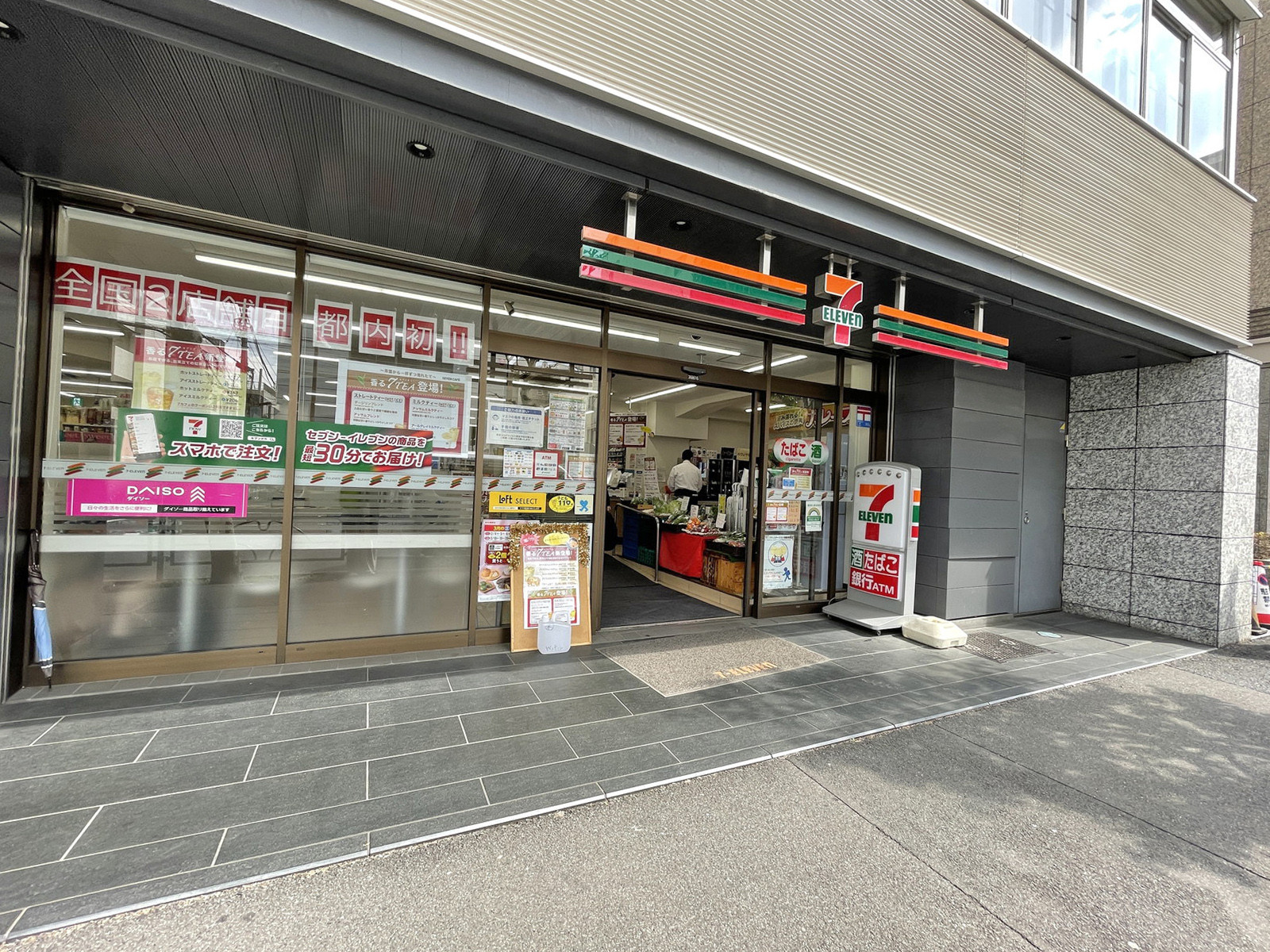 徒歩4分のセブンイレブン赤坂8丁目店