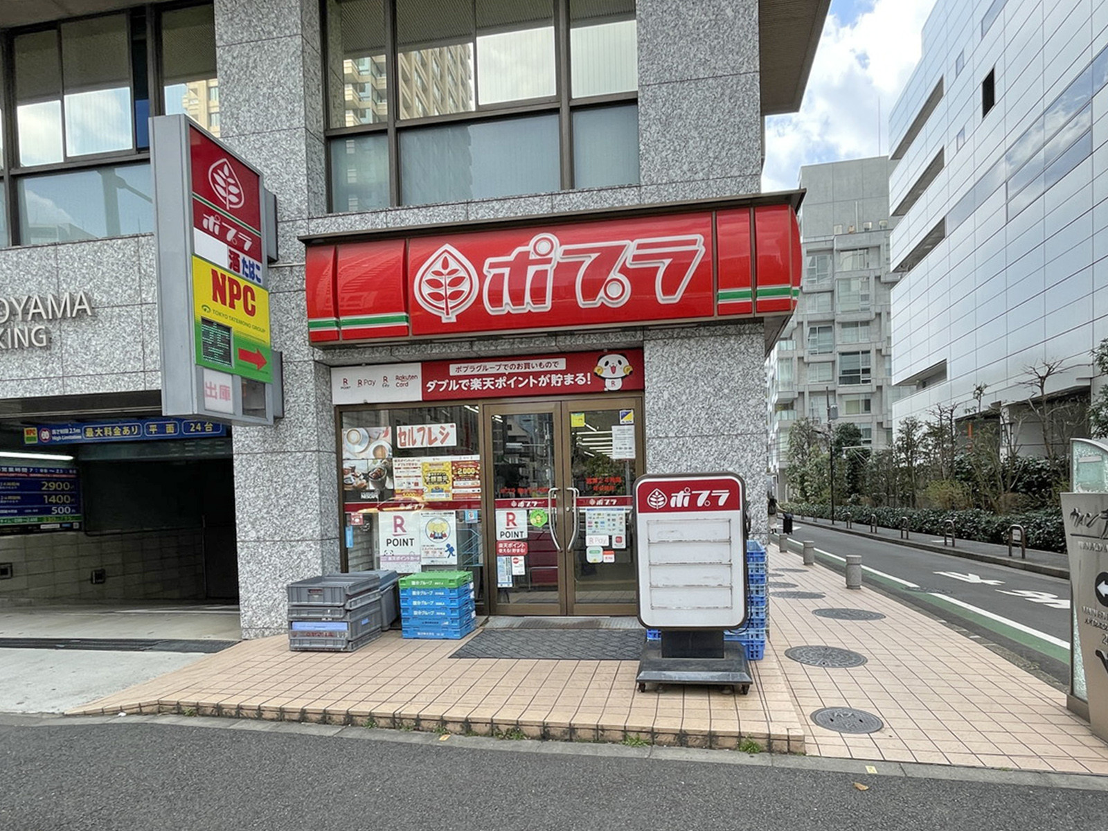 徒歩2分のポプラ青山2丁目店