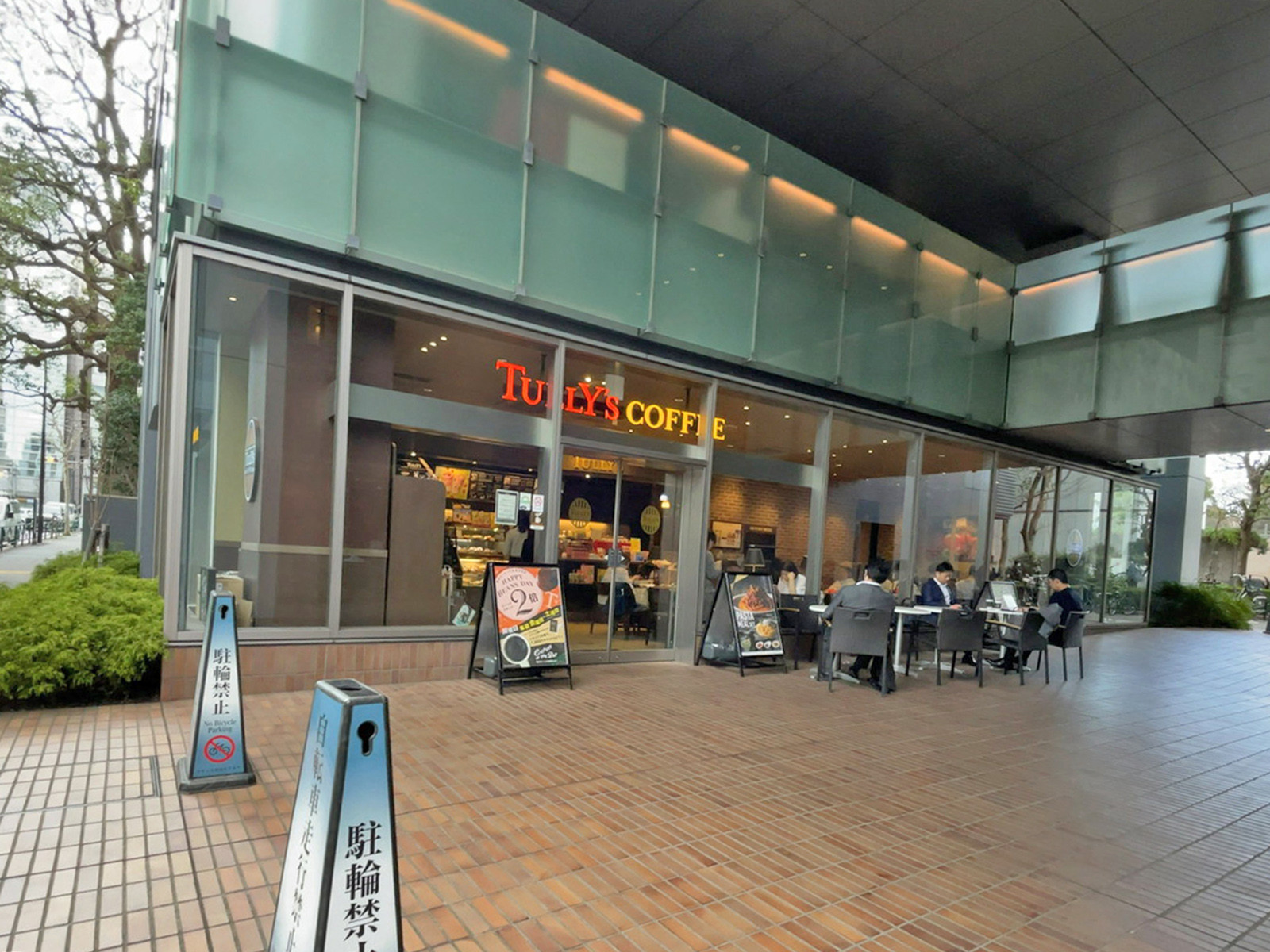 近くのタリーズコーヒー青山1丁目店