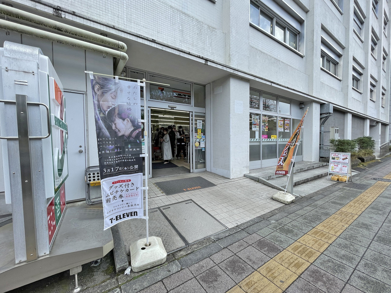 徒歩3分のセブンイレブン青山1丁目駅前店