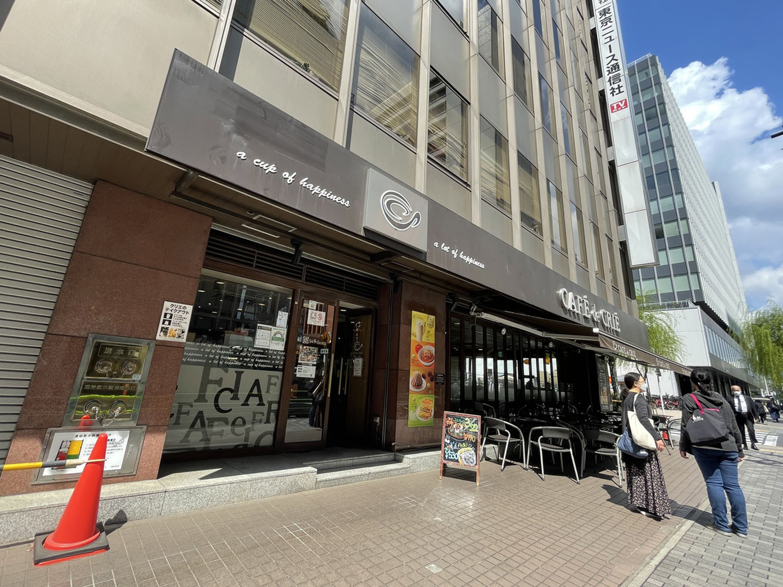 徒歩1分のカフェ・ド・クリエ銀座7丁目店
