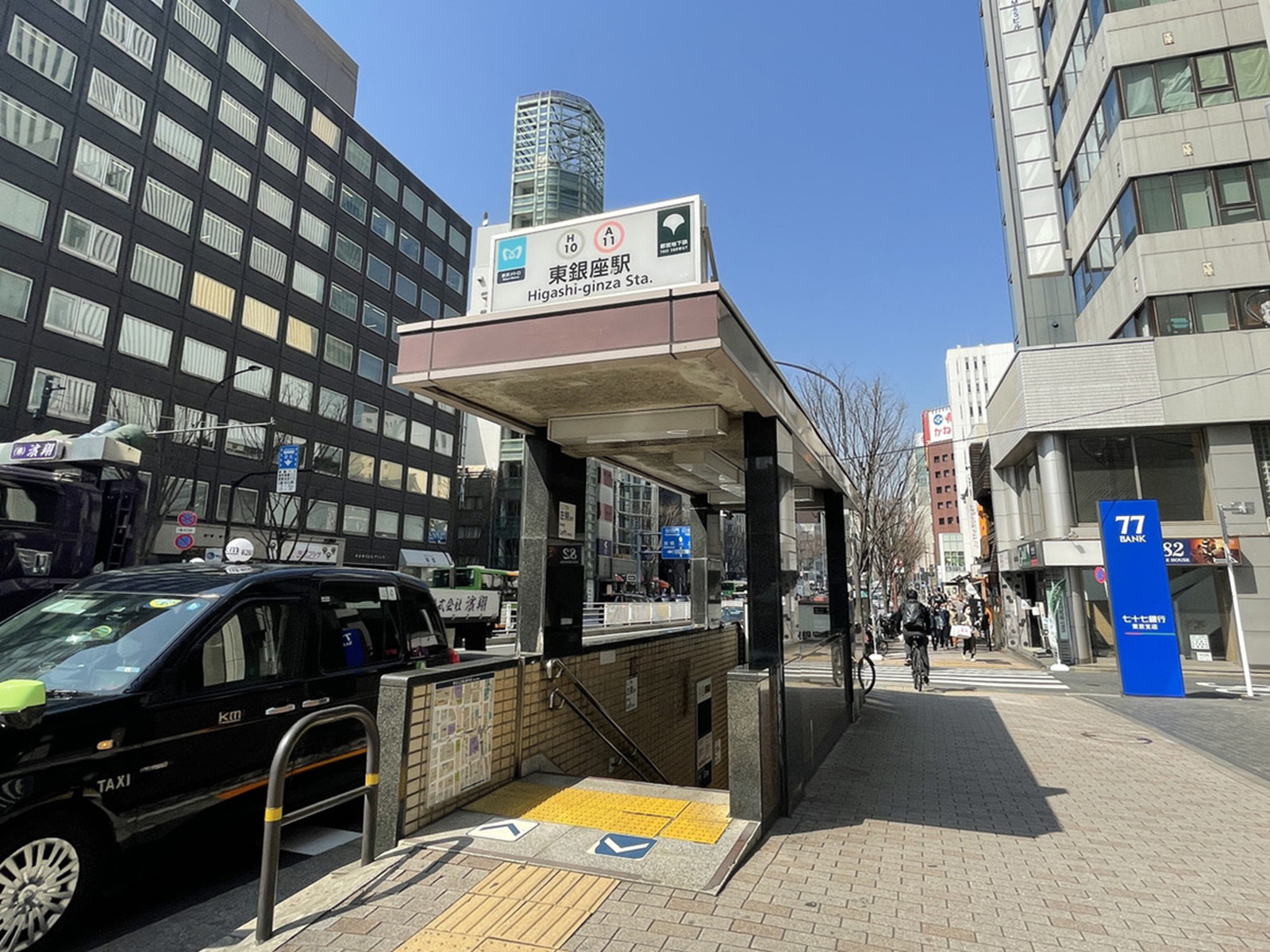 「東銀座駅」も利用可能