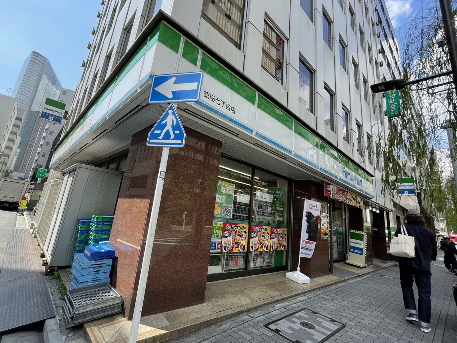 徒歩2分のファミリーマート銀座7丁目店