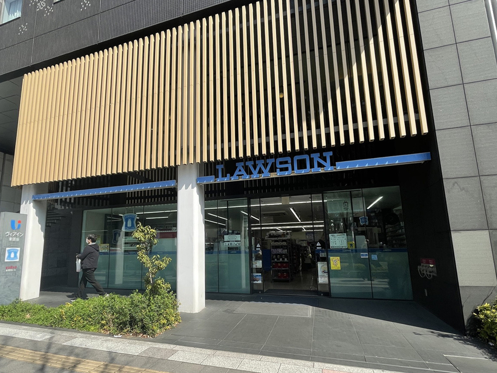 徒歩3分のローソン 築地2丁目店