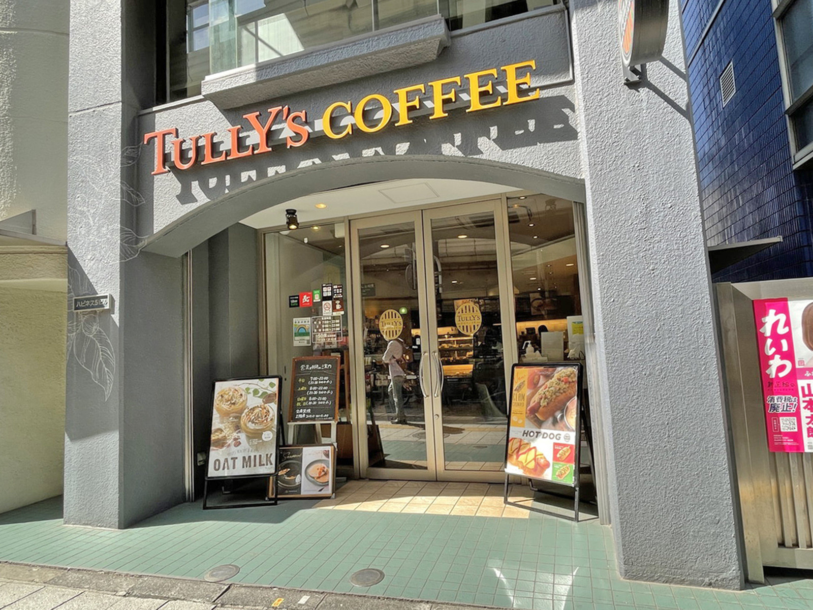 徒歩2分のタリーズコーヒー池尻大橋店