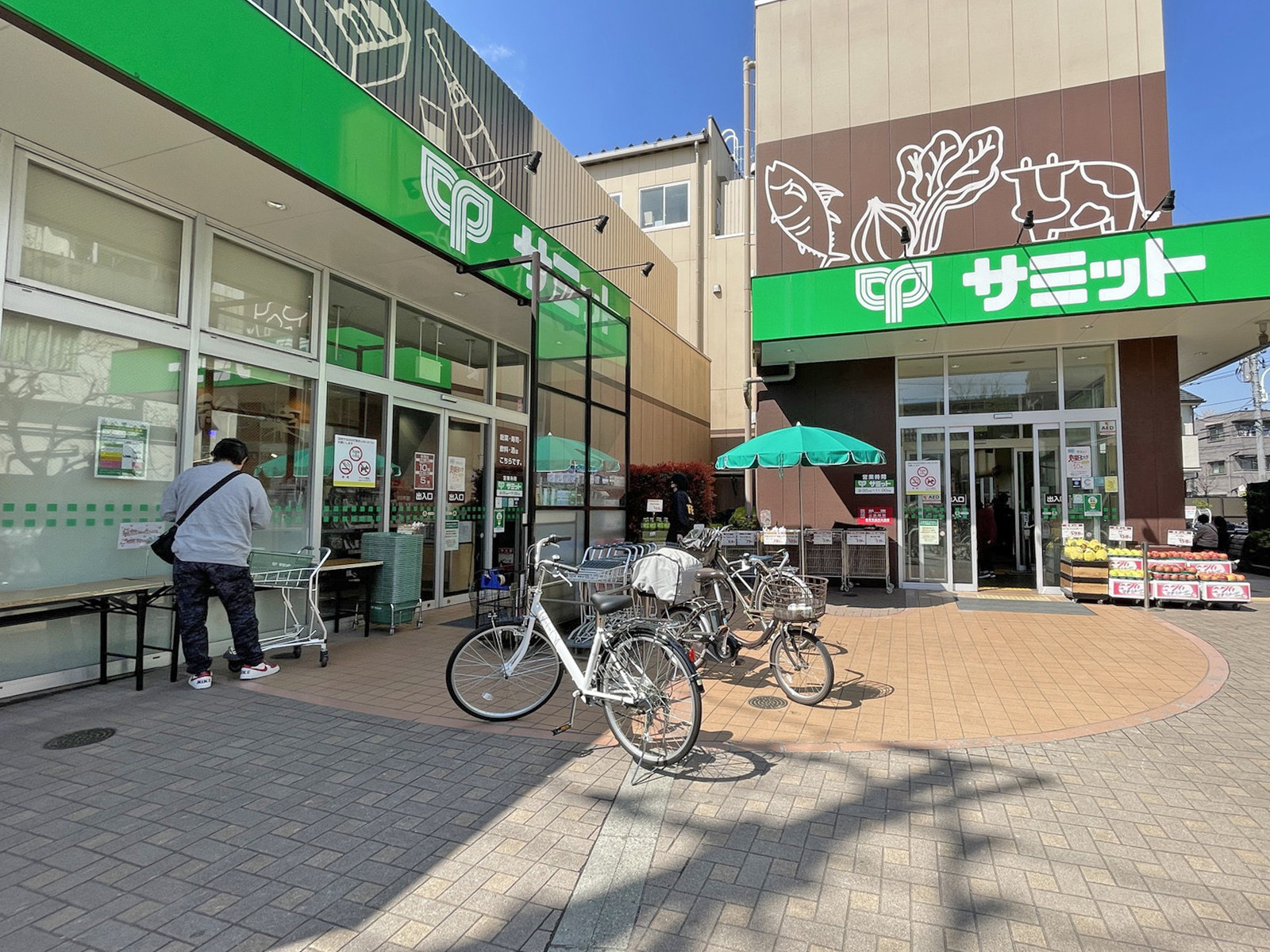 徒歩1分のサミットストア下馬店
