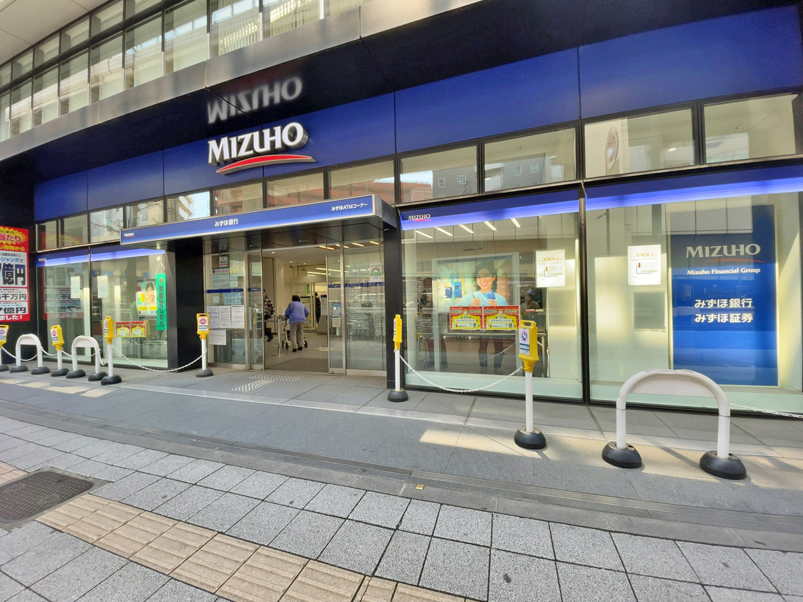 徒歩3分のみずほ銀行 池尻大橋支店