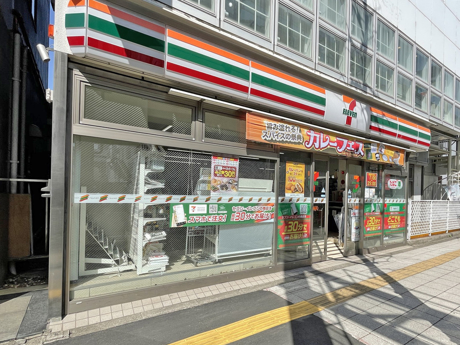 徒歩1分のセブンイレブン三軒茶屋駅東店