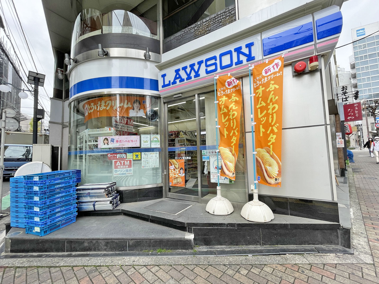 徒歩1分のローソンＨ恵比寿店
