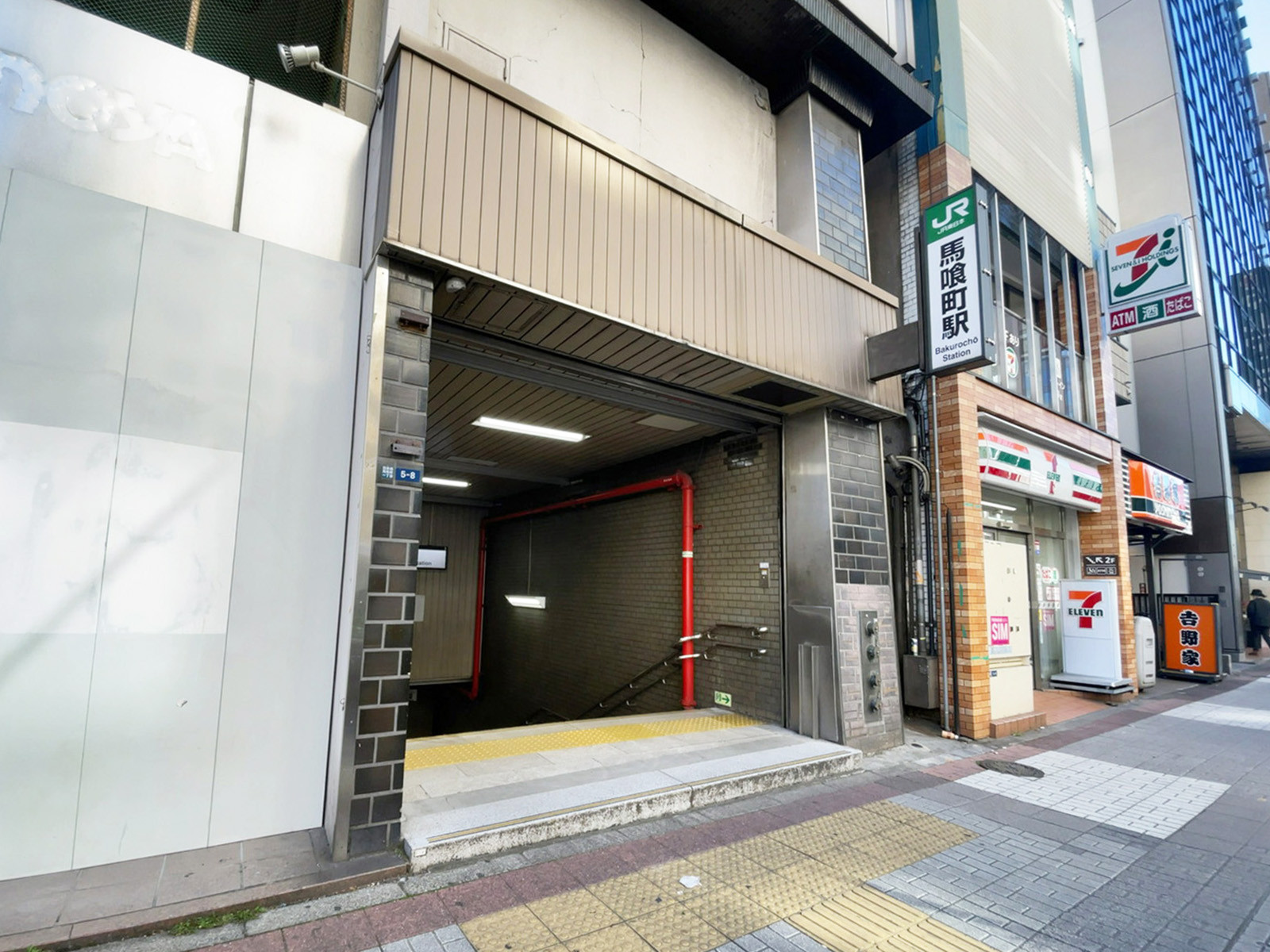 最寄りの「馬喰町駅」