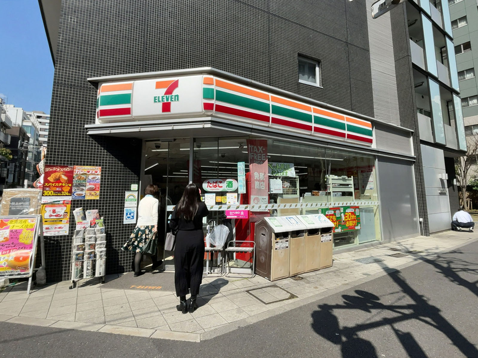 至近のセブンイレブン 千代田岩本町2丁目店