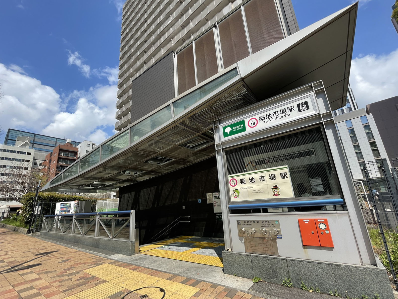 「築地市場駅」も利用可能