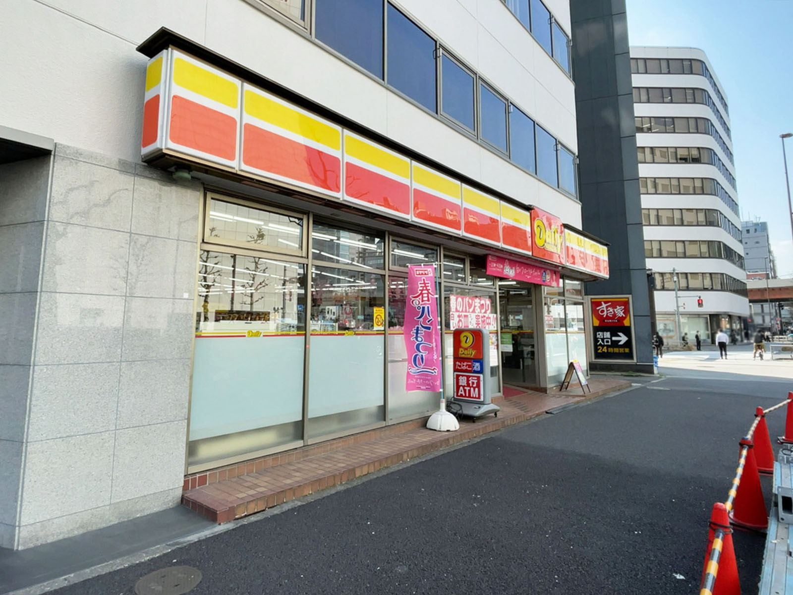 徒歩2分のデイリーヤマザキ 岩本町3丁目店