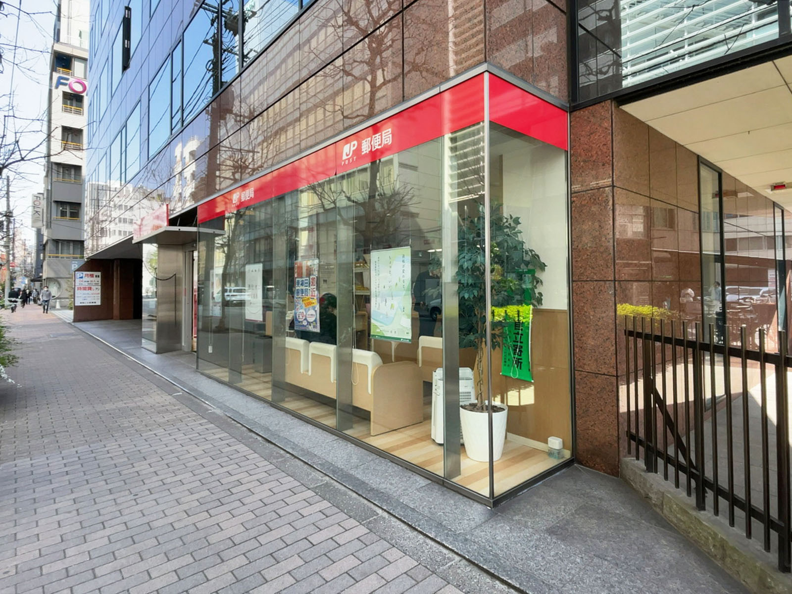 至近の東神田郵便局