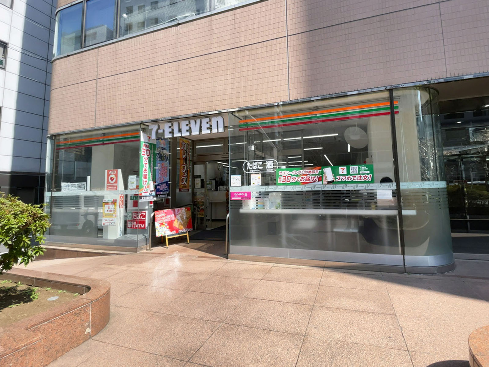 至近のセブンイレブン 千代田岩本町1丁目店