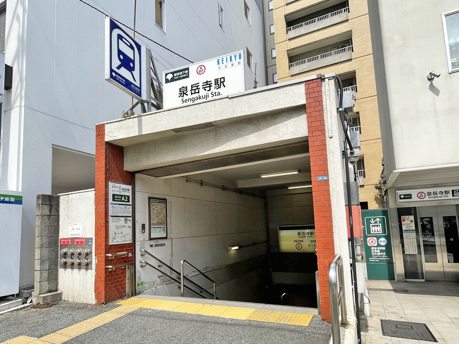 最寄の「泉岳寺駅」