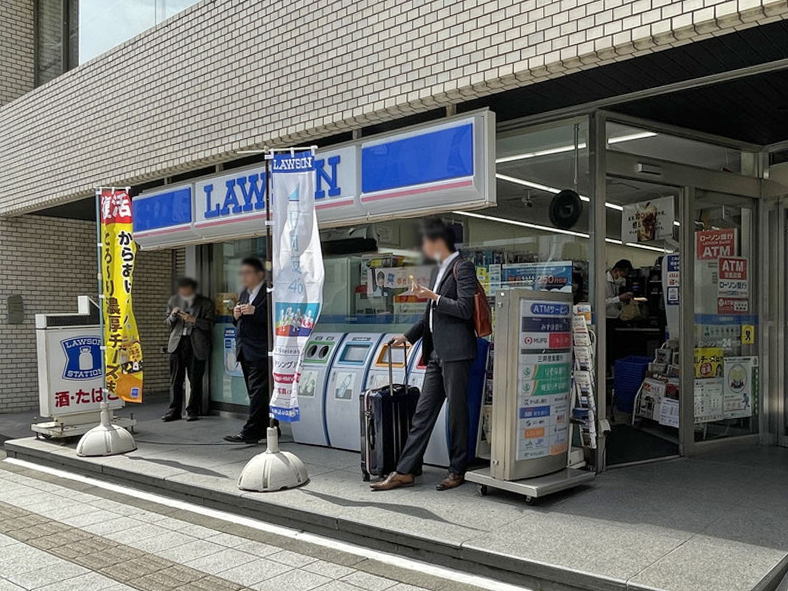 徒歩1分のローソンH三田3丁目店