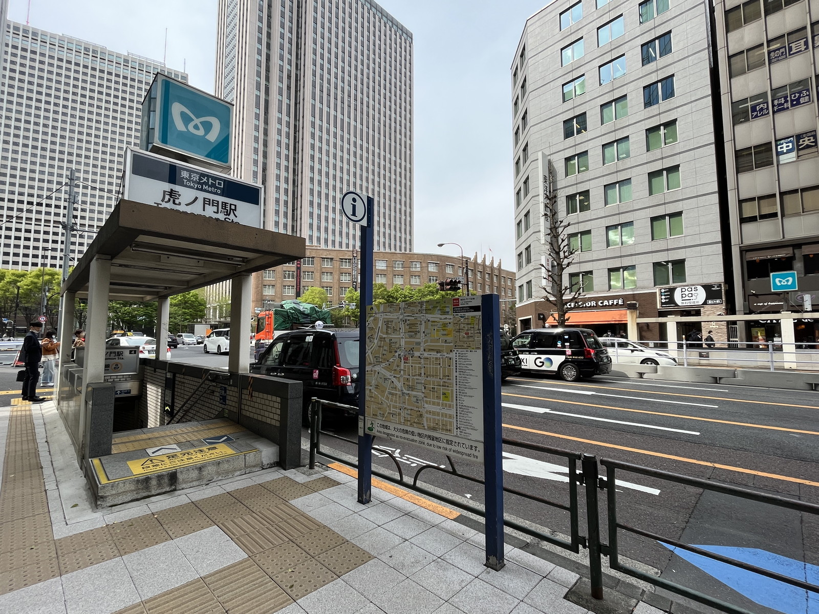 最寄りの「虎ノ門駅」