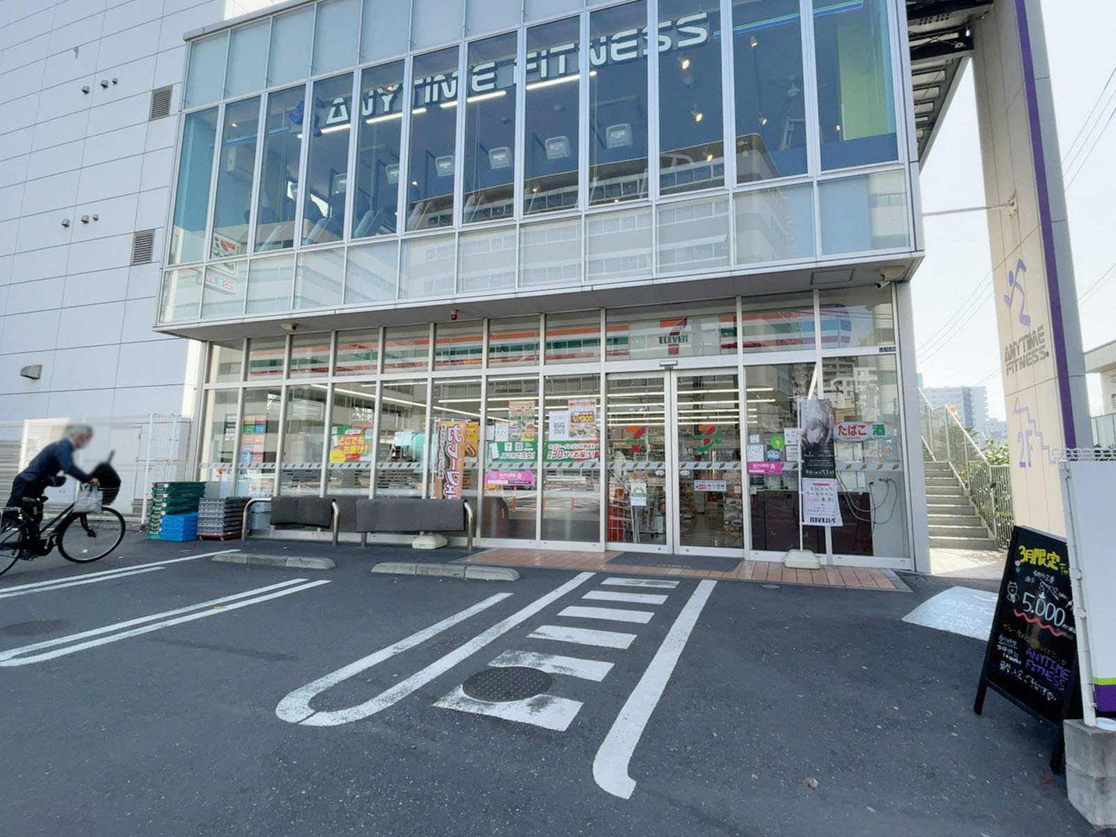 隣のセブンイレブン 泉岳寺駅前店