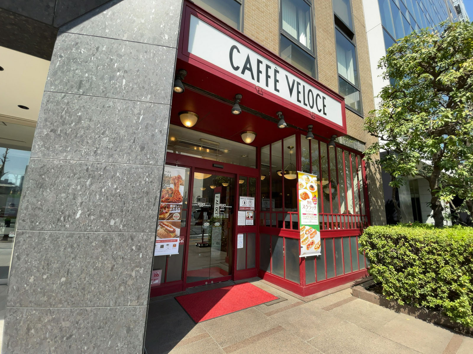 隣のカフェ・ベローチェ 田町店