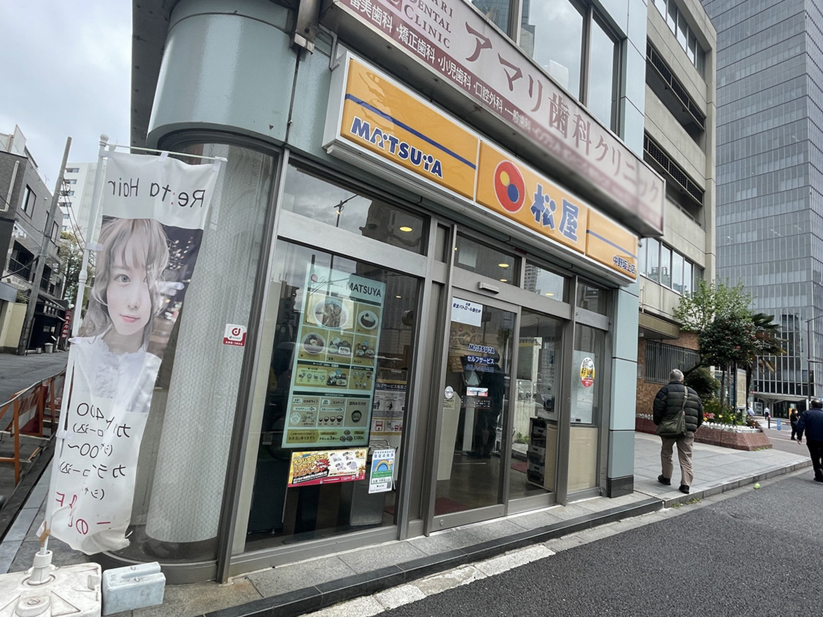 周辺には飲食店が点在