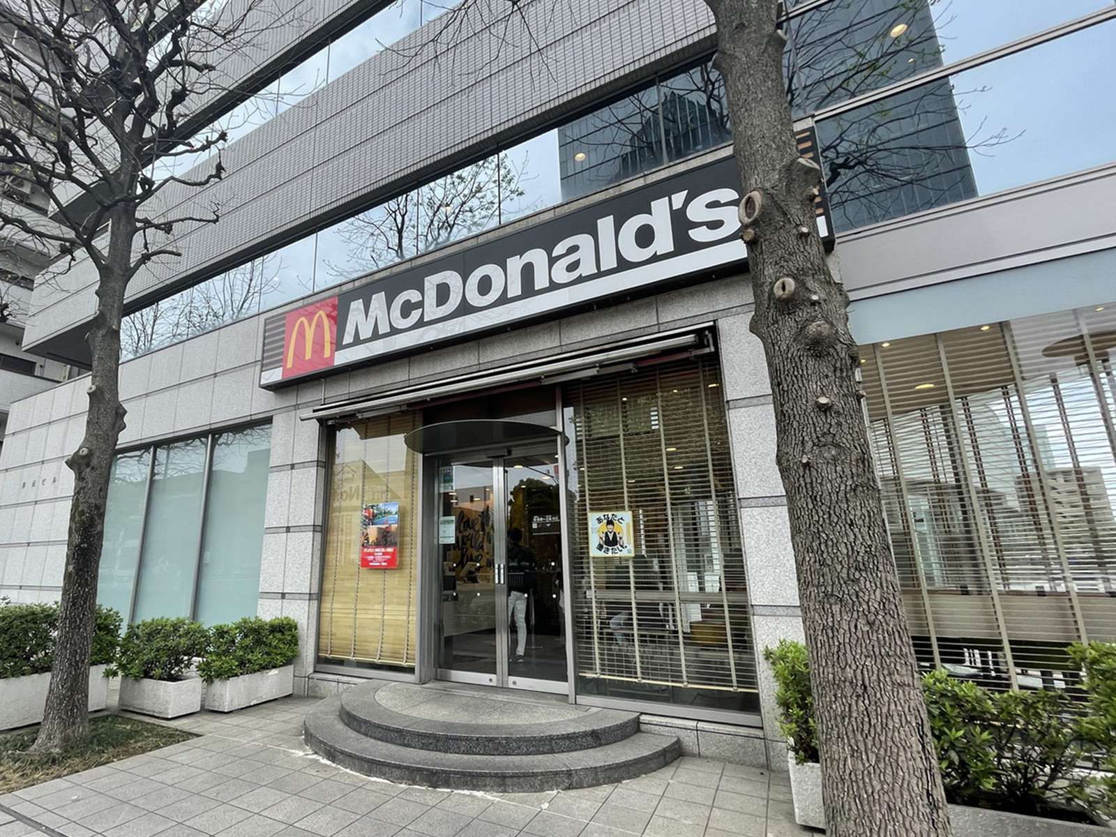 徒歩1分のマクドナルド 中野坂上店