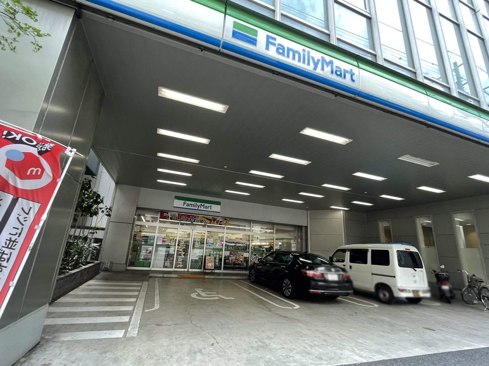 徒歩1分のファミリーマート中野中央2丁目店