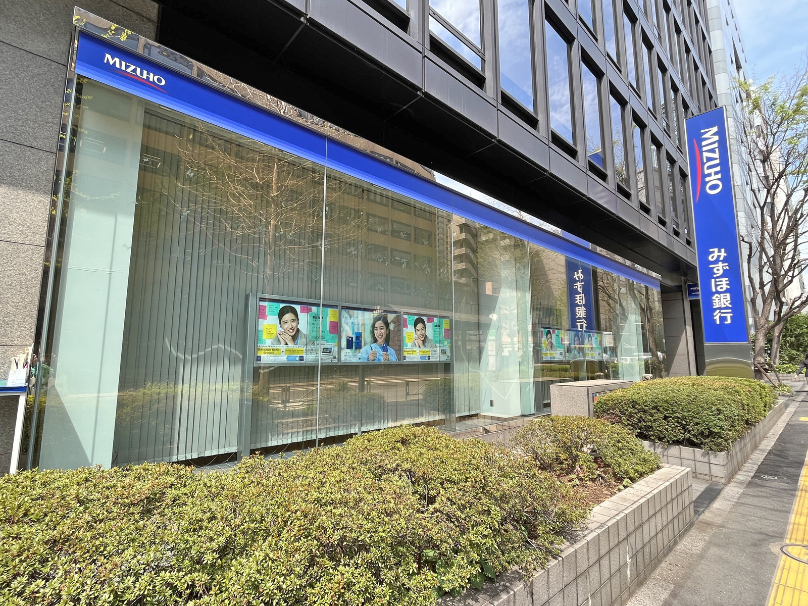 同じ並びのみずほ銀行神谷町支店