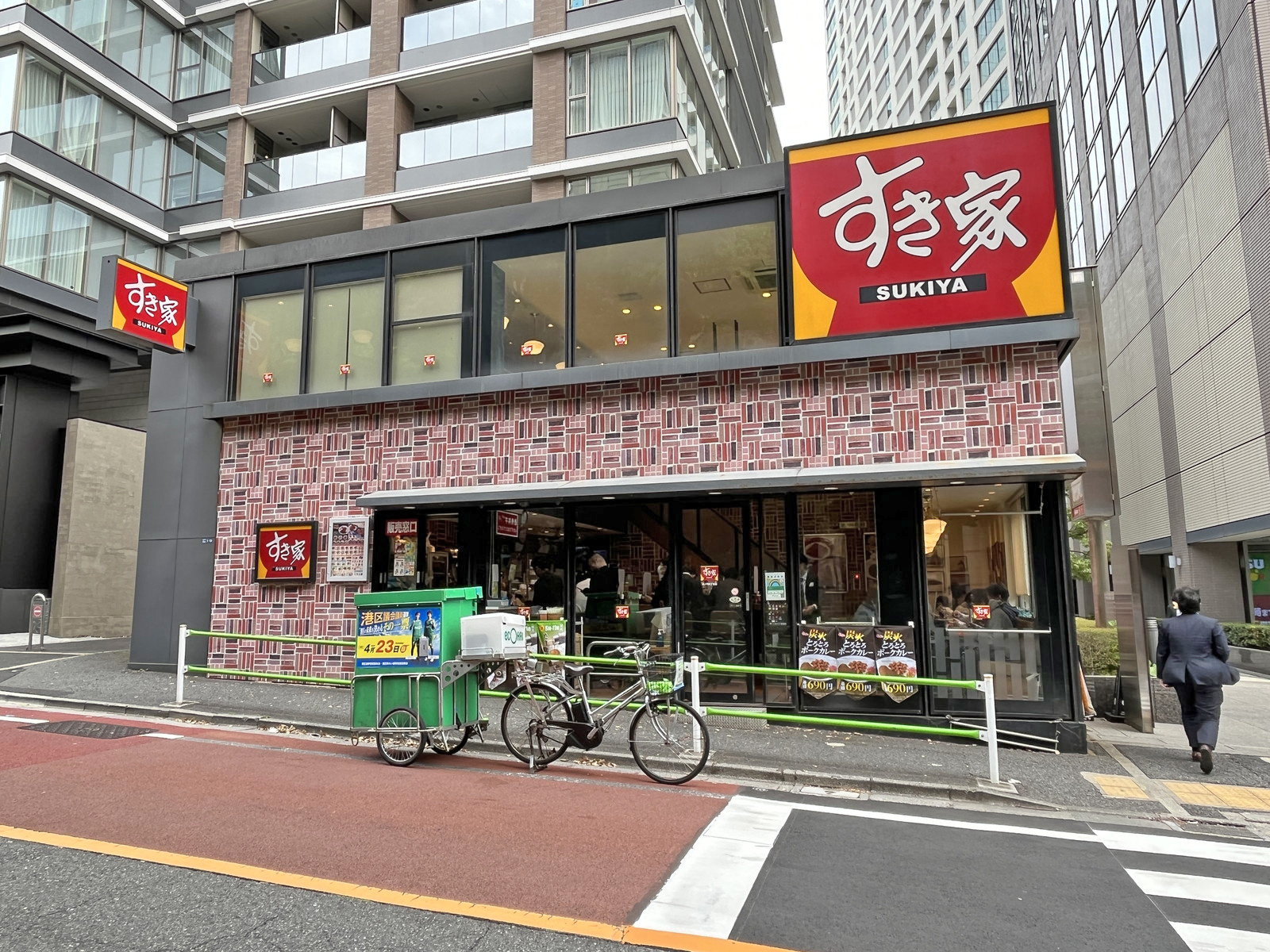 徒歩1分のすき家虎ノ門四丁目店