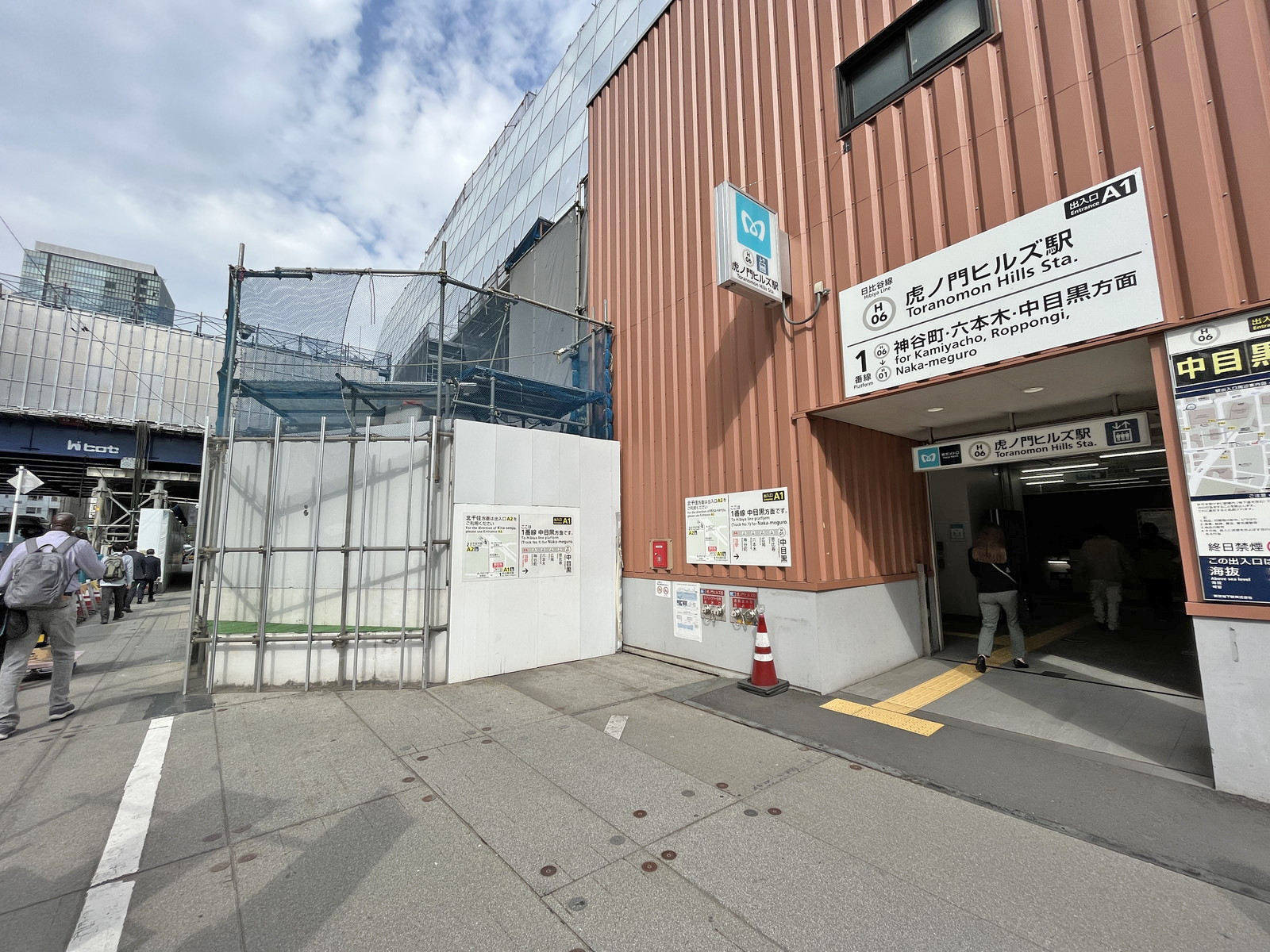 最寄りの「虎ノ門ヒルズ駅」