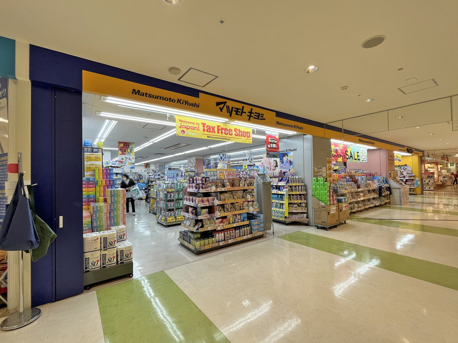 徒歩3分のマツモトキヨシ大崎ニューシティ店
