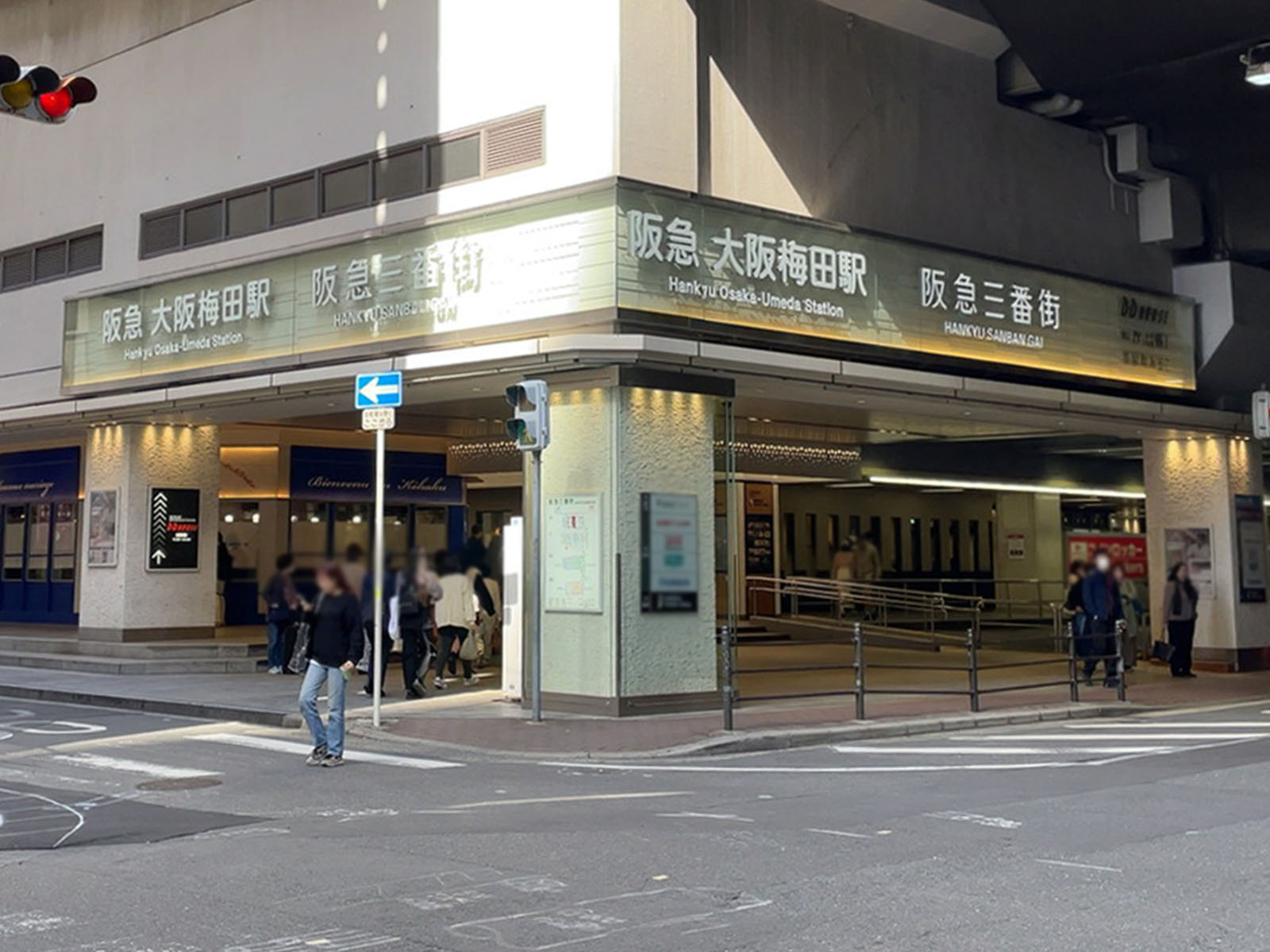 最寄りの「大阪梅田駅」