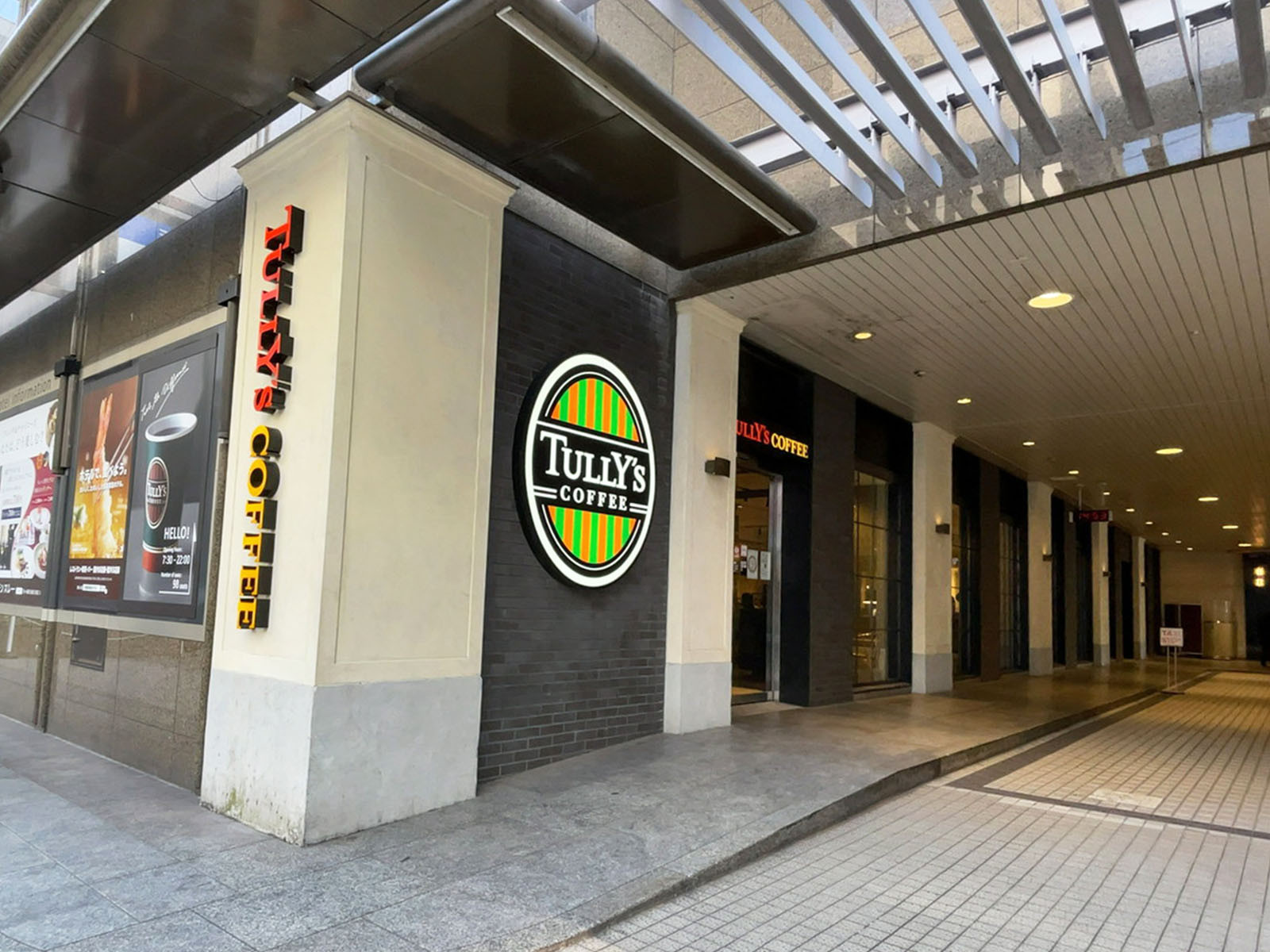 徒歩2分のタリーズコーヒー 大阪新阪急ホテル店