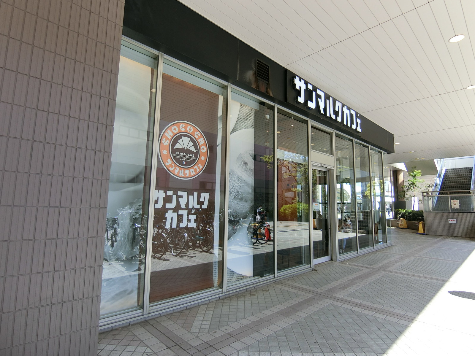 徒歩3分サンマルクカフェ プレナ幕張店