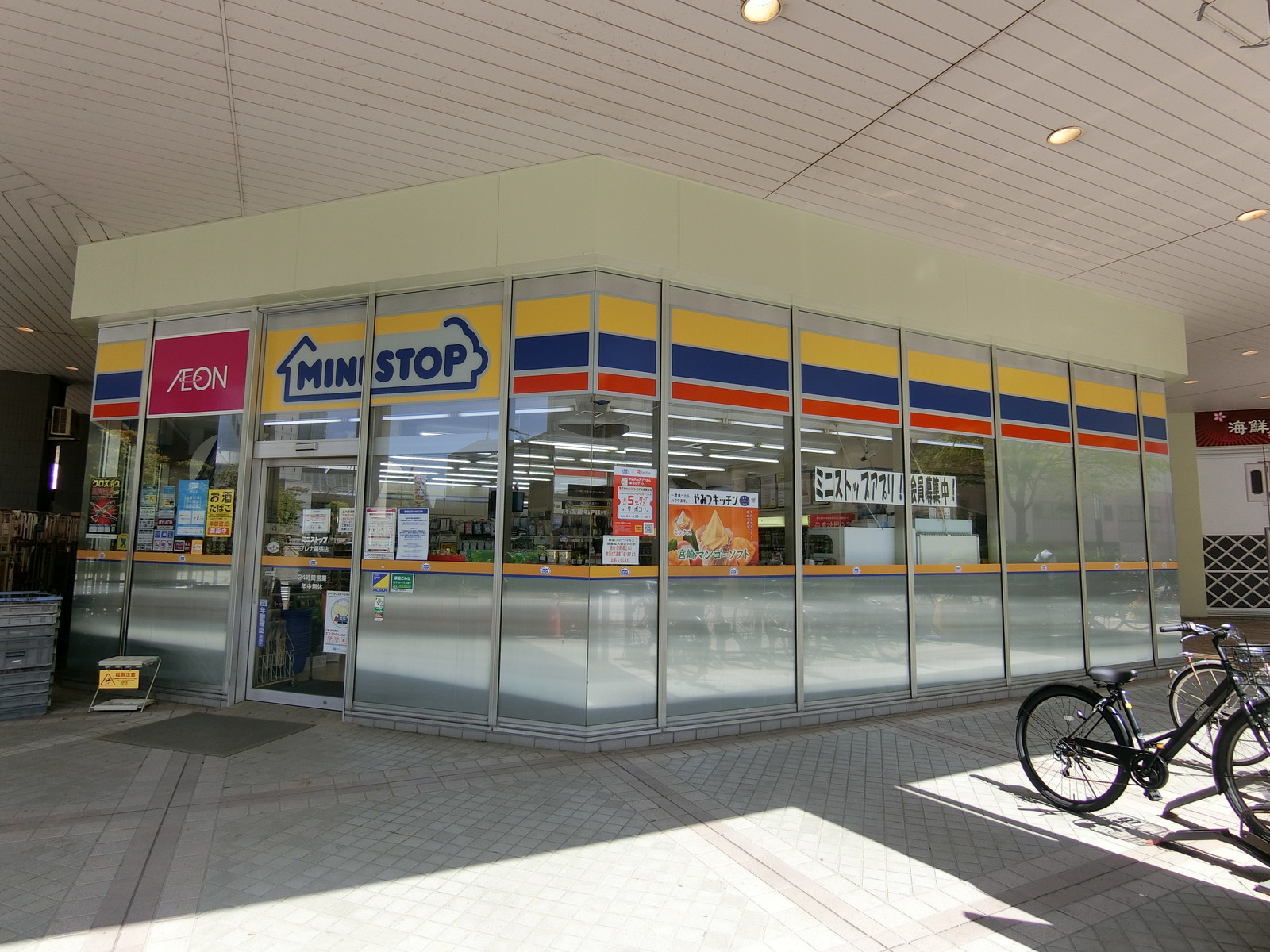 近くのミニストップ プレナ幕張店