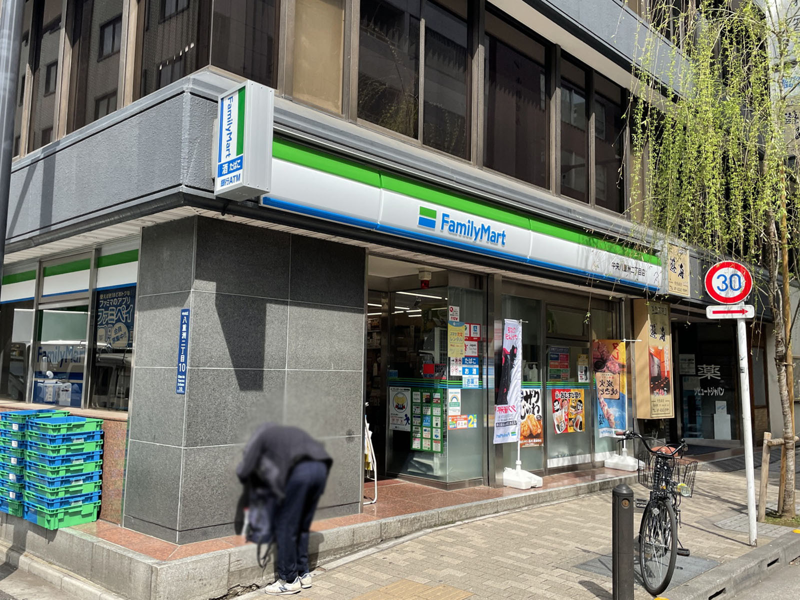 徒歩1分のファミリーマート中央八重洲2丁目店