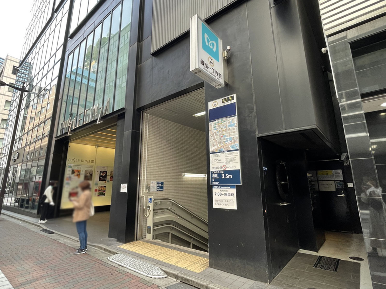 最寄りの「銀座一丁目駅」