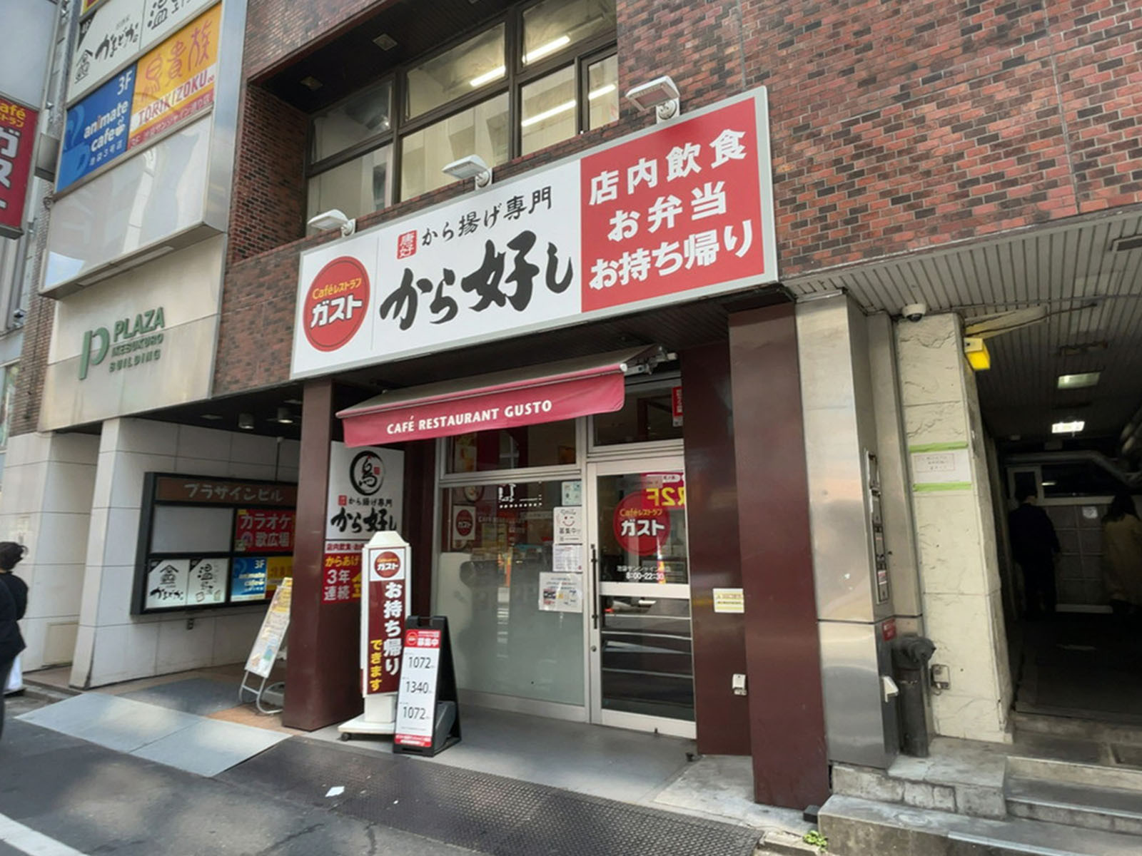 周辺には飲食店が点在